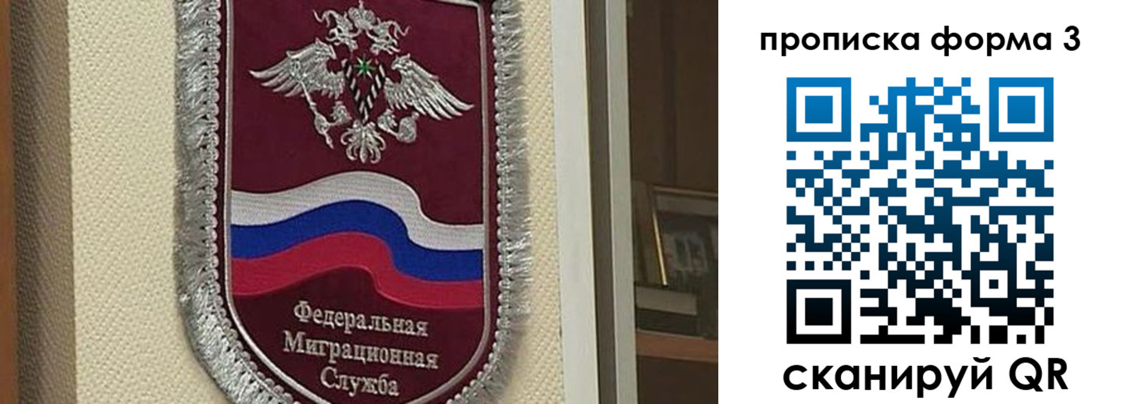 где прописаться в Кувшиново